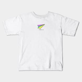 Paper plane Kids T-Shirt
